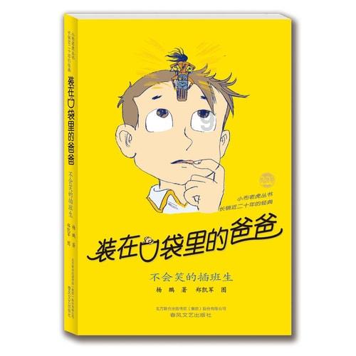 万词王