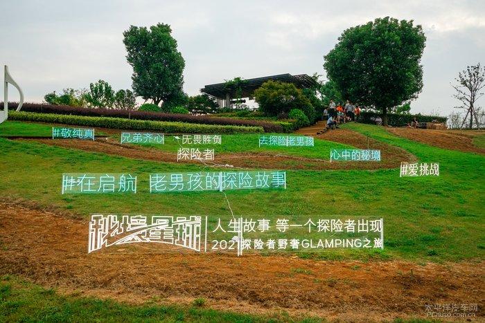 沪江开心词场