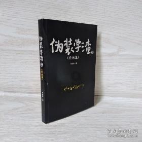 娜扎妆容精致却略显疲累,你觉得她状态怎么样?红迪网平台-分享交流,畅快体验