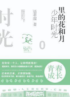 春雨直播app