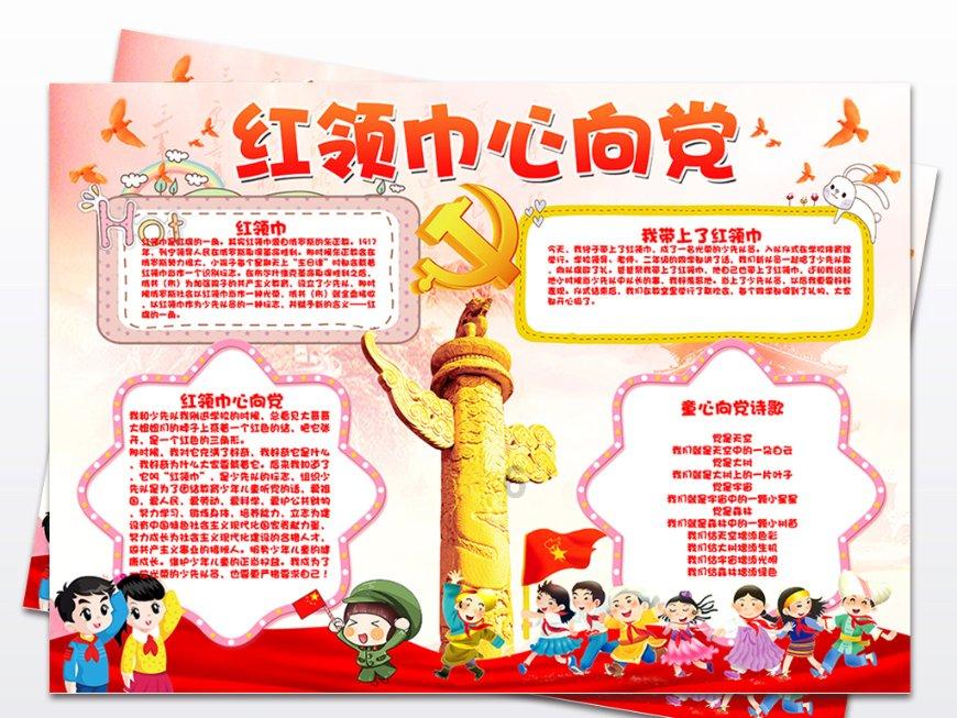 全面解答问题,尽在如何评价动画作品《完美世界》?知识问答网页