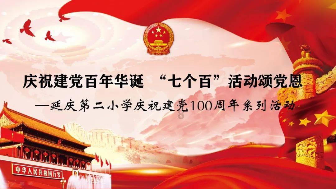 发现有趣冷知识的