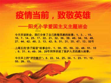 惠崇春江晚景的古诗意思是什么-专业的问答网站