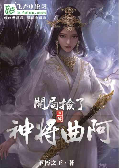 专注领域,尽在