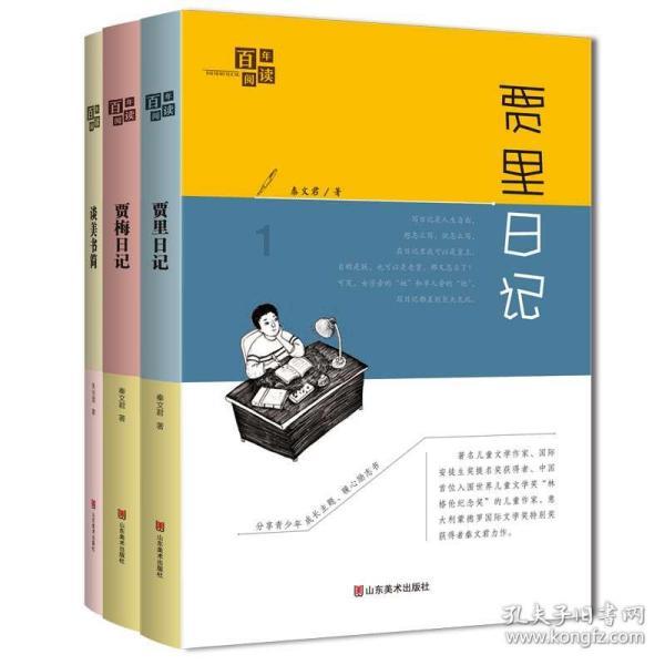 沪江开心词场